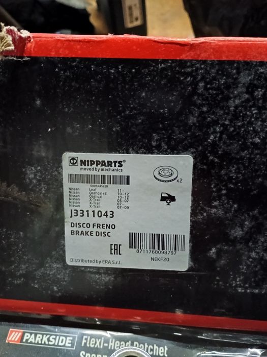 Спирачни дискове Нисан Кашкай