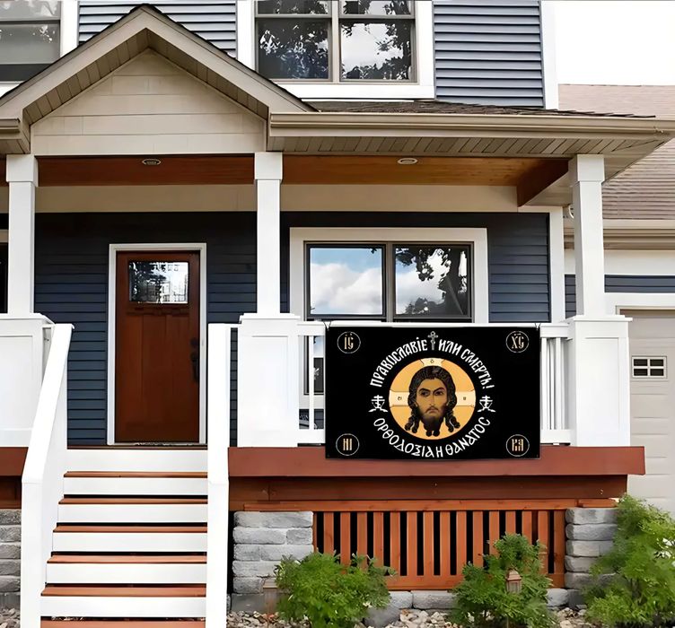 Steag + Ortodoxie sau Moarte