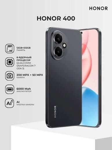 обменяю хонор 400