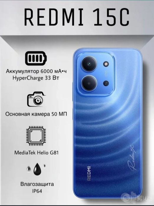 Redmi 15c sotiladi