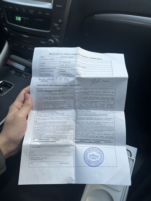 Продам Iphone 14 Pro 256гб