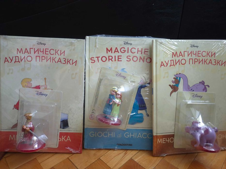Нови Магически аудио приказки Дисни