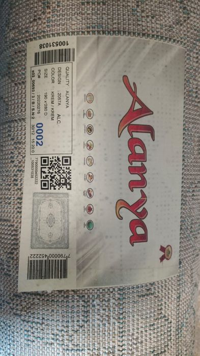 Новый ковер 190*280