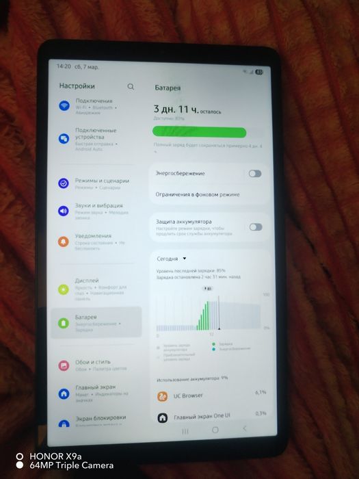 Самсунг галакси tab A9
