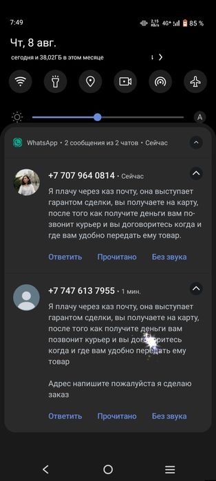 Телефон Nubia z50s pro продам 1024гб