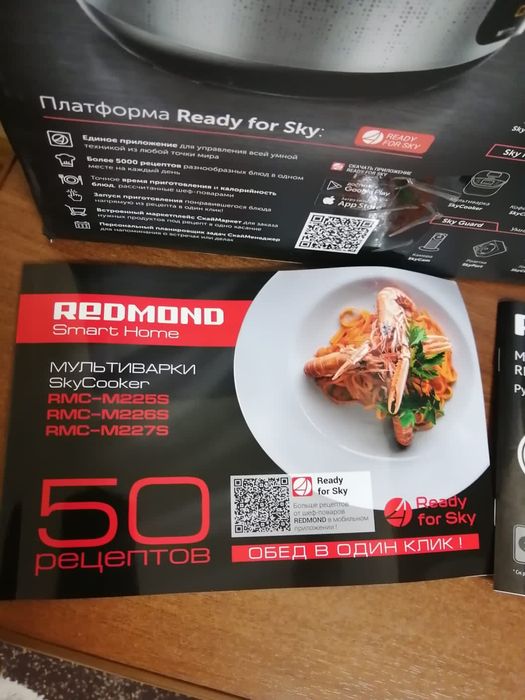 Продам мультиварку