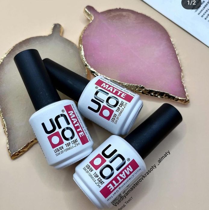 Продаются все для маникюра