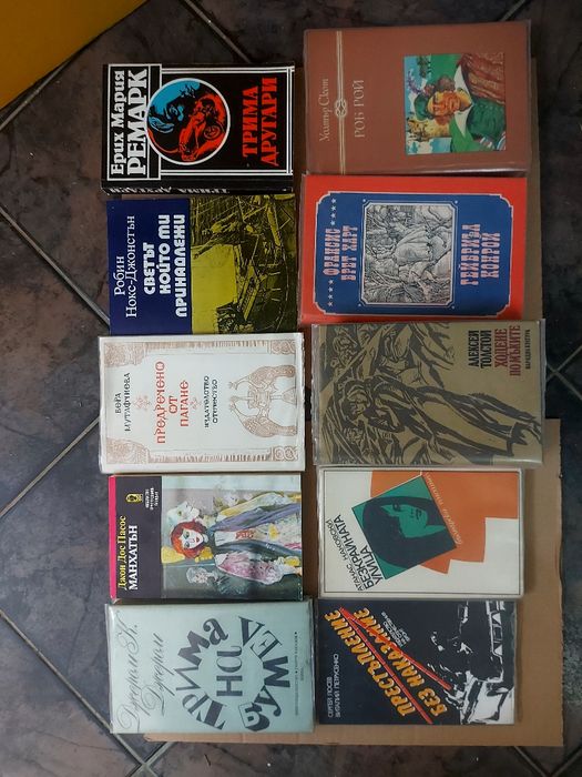 Книги различни жанрове