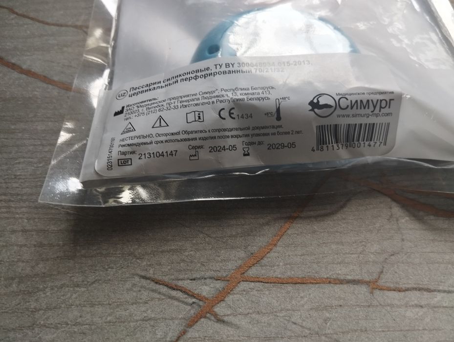 Продаю акушерский пессарий