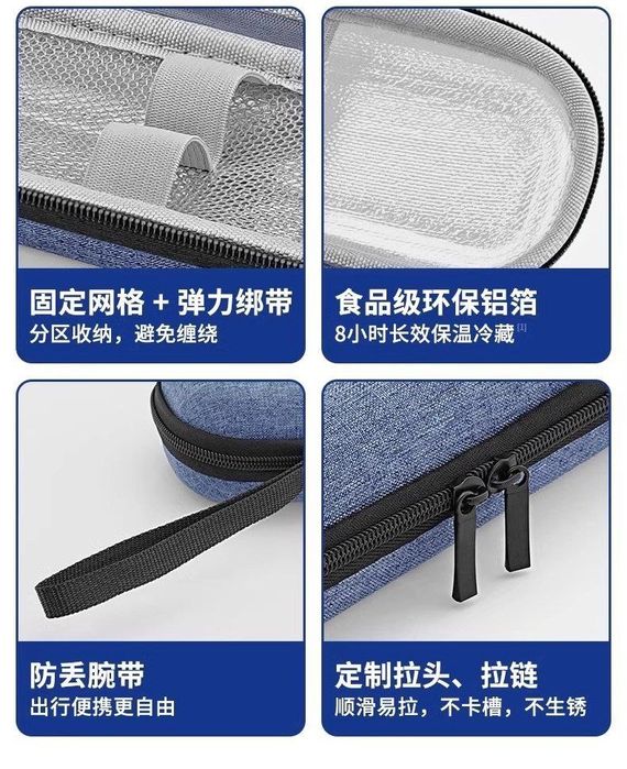 Термопенал для шприц-ручек, аземпик, мунжаро  и инсулина