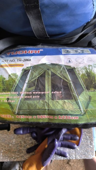 Супер шатер почти новый