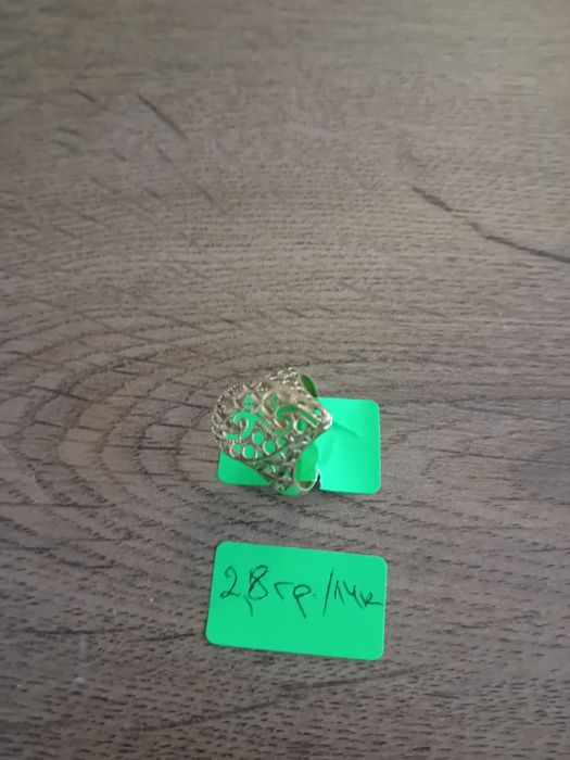 Продавам златни изделия 14 и 18к.