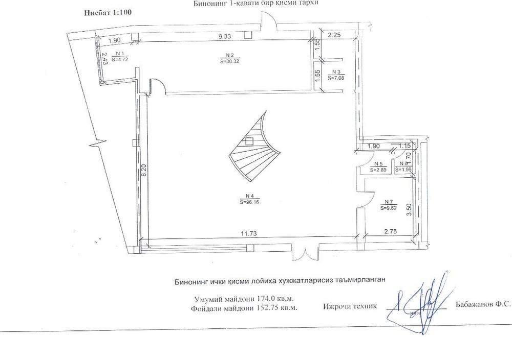 Сдается помещения 1 линия open space Хамида Алимджана