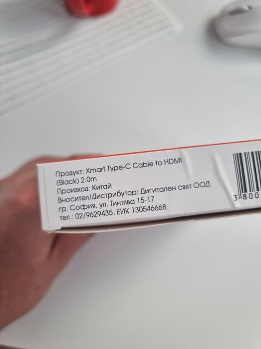 Кабел от източник с USB-C към приемник с HDMI USB-C-HDMI UltraHD 2м