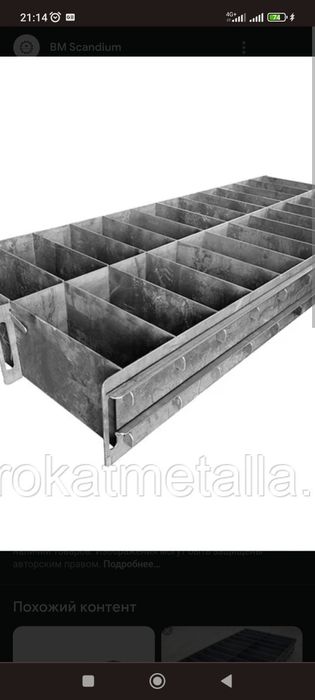 Ресейлік атақты адамдар бейнеленген онлайн порно видеолар