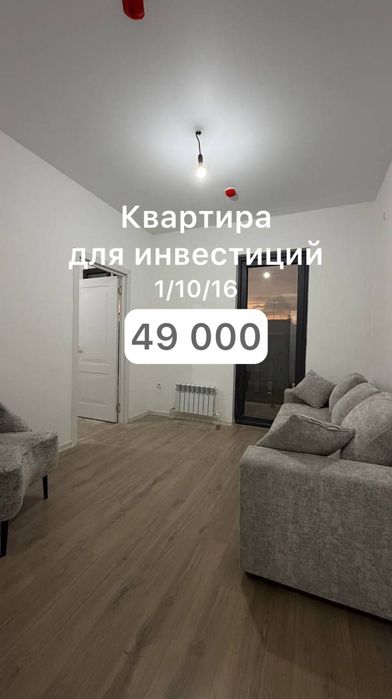 1 ком Assalom Sohil ул. Фаргона Йули