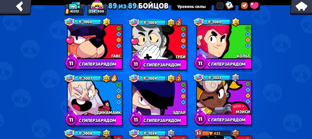 БС Акк Обмен БС Акк