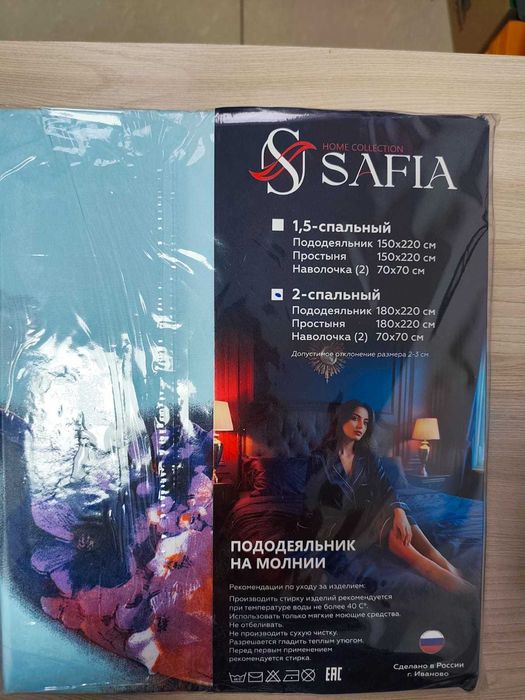 Комплекты постельного белья (на 1,5 и 2х)