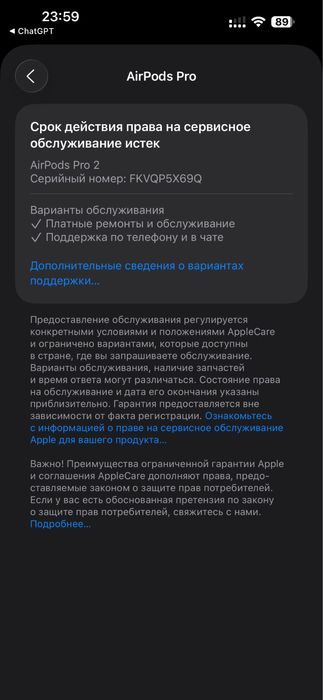 Airpods pro 2 оригинал