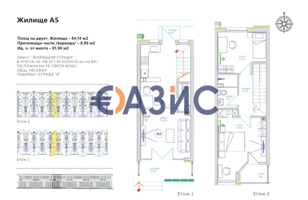 Продава се Тристаен апартамент в Свети Влас - 84 кв.м за 767 €/кв.м - Снимка #8