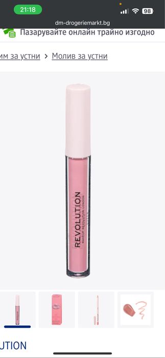 Чисто нови гривове!