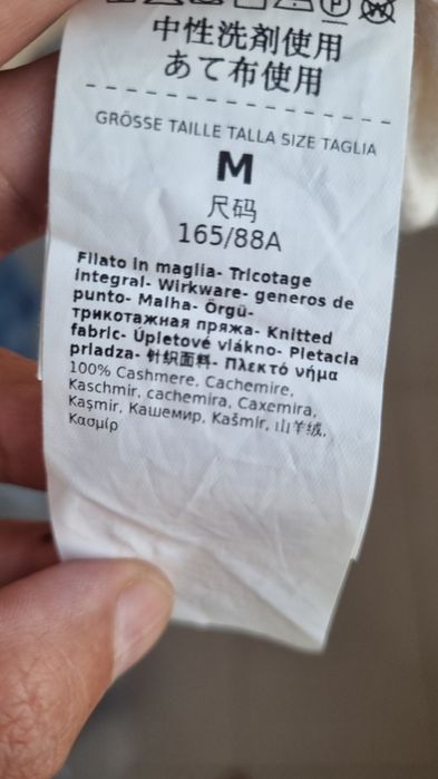 Pulover MaxMara cașmir