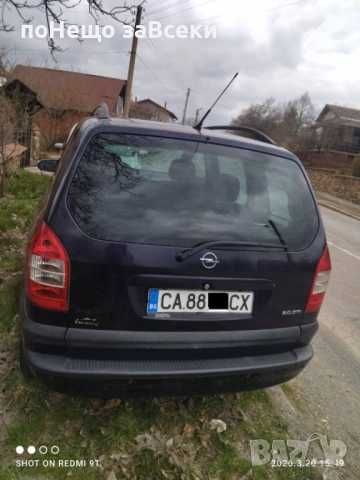 Opel Zafira- напълно обслужен