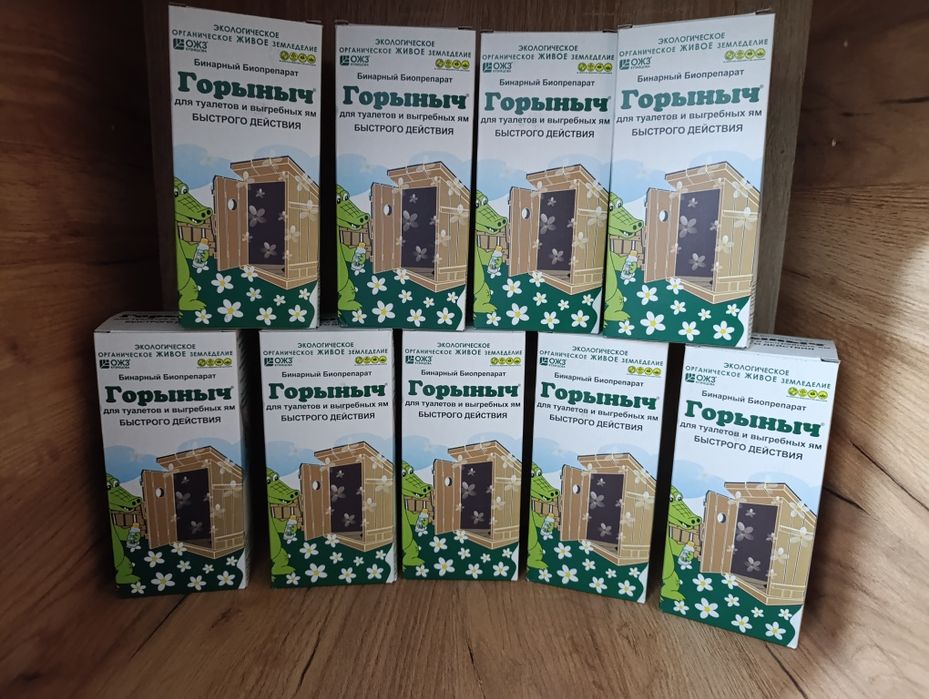 Биопрепарат Горыныч для туалетов и выгребных ям 500мл
