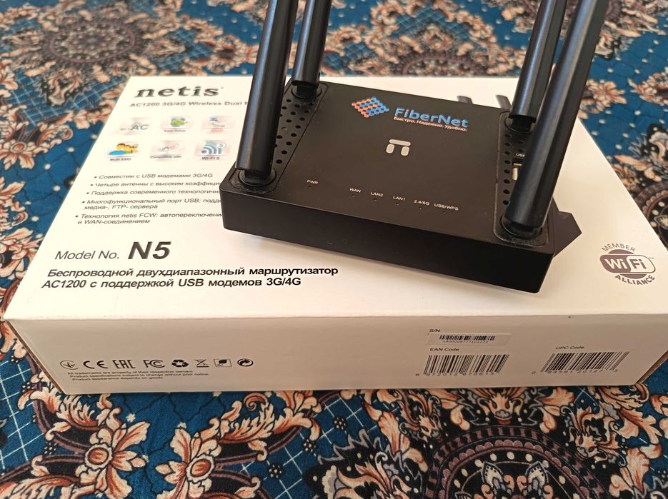 Netis Ac1200 3G/4G Wireless Dual Band Router