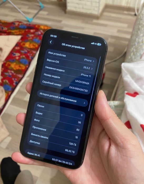 Продам срочно айфон 11