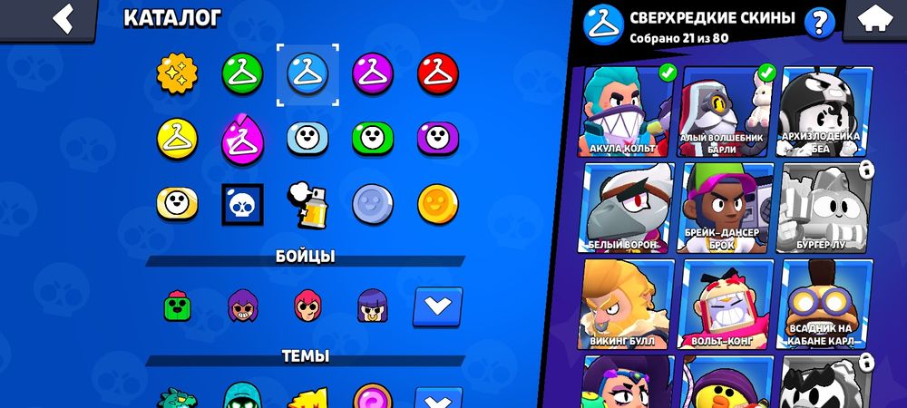 Аккунт бс 22 к !