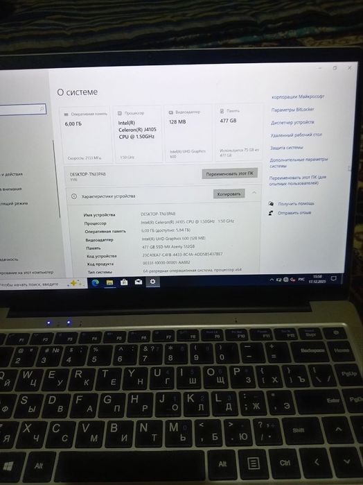 Noutbook ofisnoy sotiladi