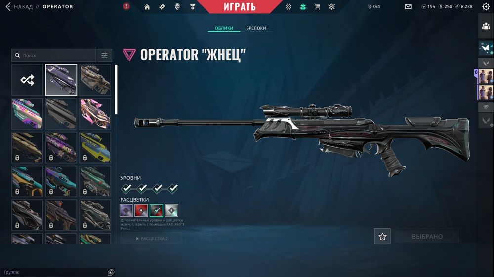 valorant аккаунт