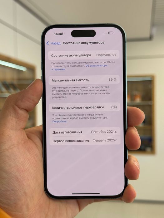 iPhone 16 | 256 GB