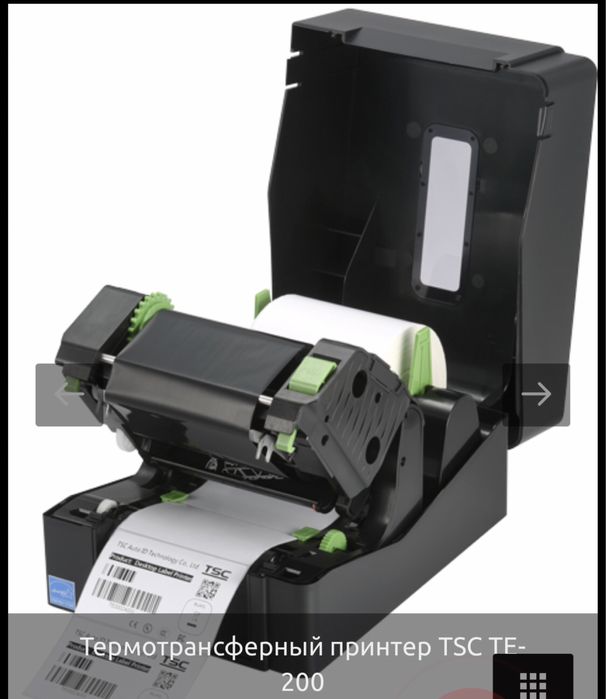 Термопринтер