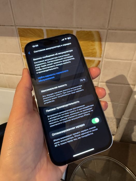 Iphone 14 pro 256 гб