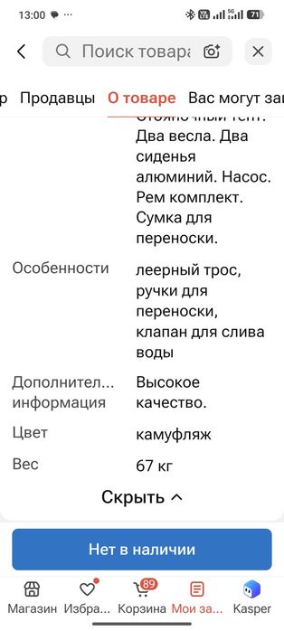 Продам лодку ПВХ