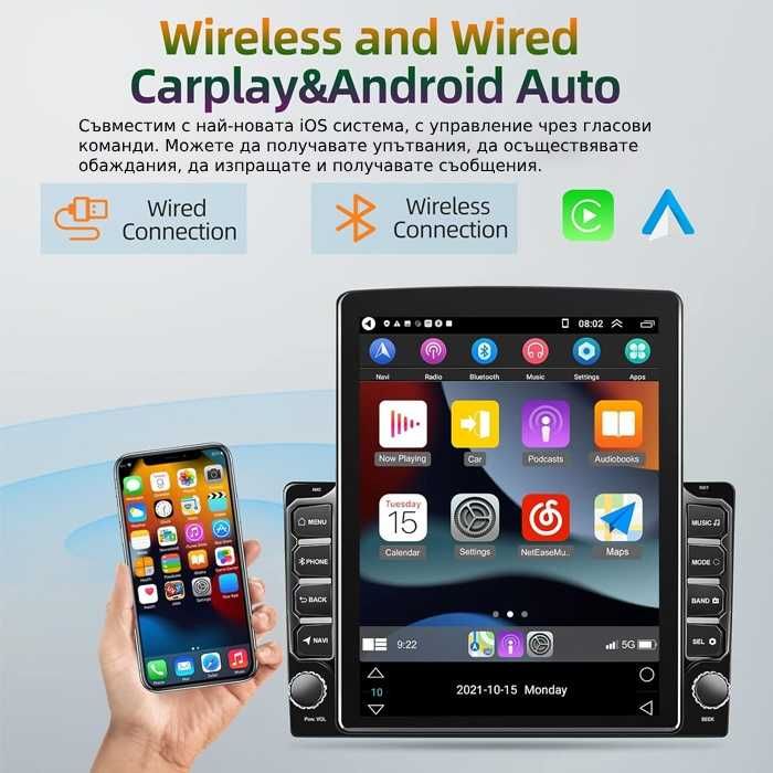 Мултимедия 9.7 инч – Android 11, 2GB RAM, 32GB, CarPlay & Android Auto