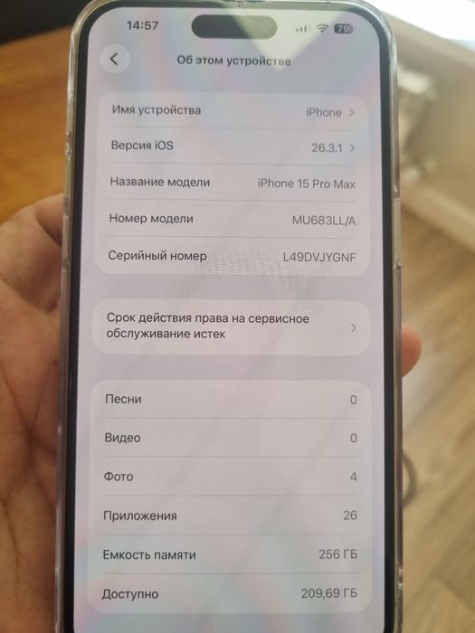 Iphone 15 pro max 256 gb esim