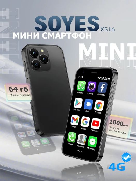 Mini telefon Soyes XS16 4G