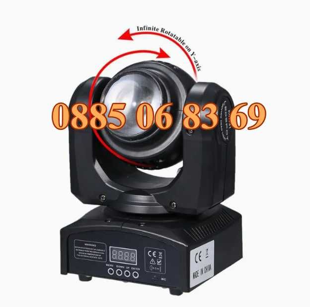 Дискотечен прожектор с 4 диода движеща се глава, Moving Head