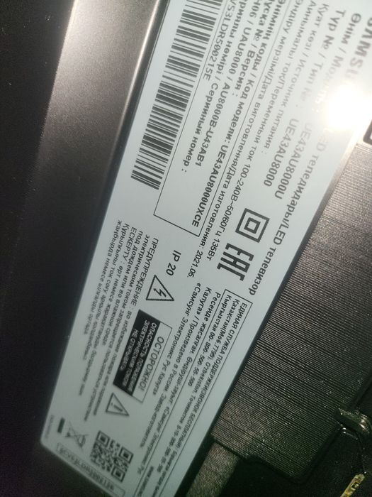 Samsung smart 4к  43 д 109см.
