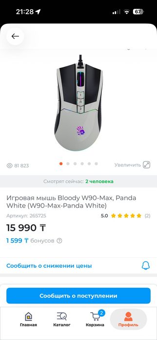 Продам Игровой стол+стул