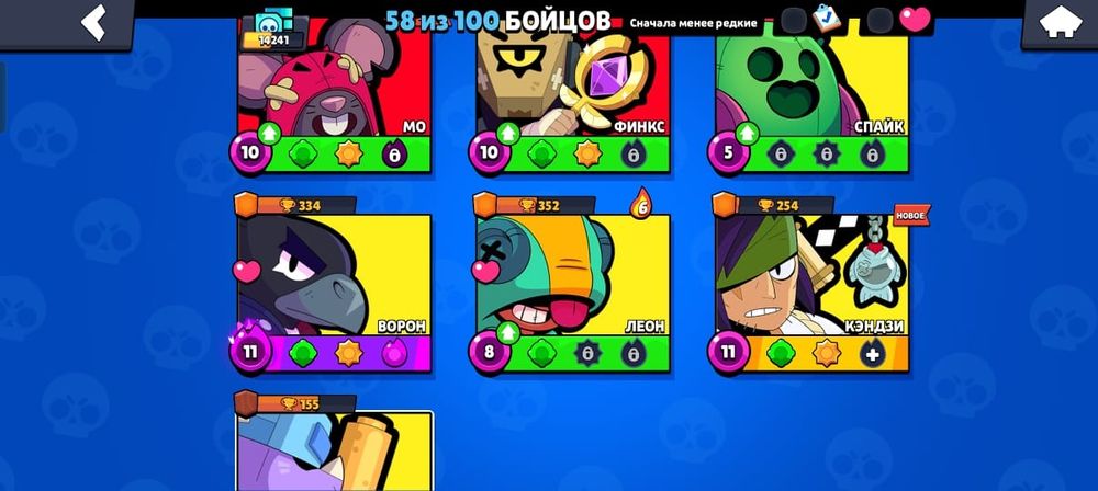 Продается аккаунт бравл старс