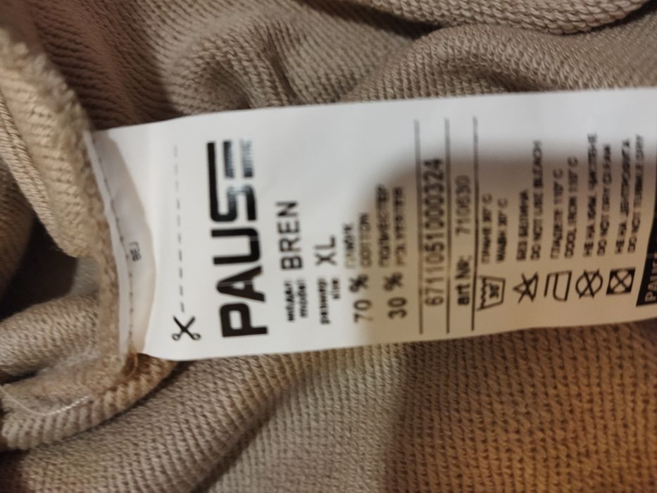 Мъжка блуза PAUSE