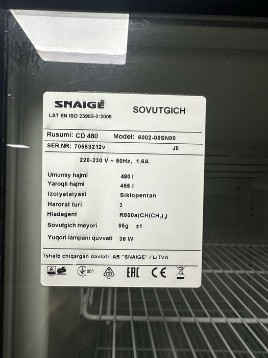 Витрина Холодильник Snaige