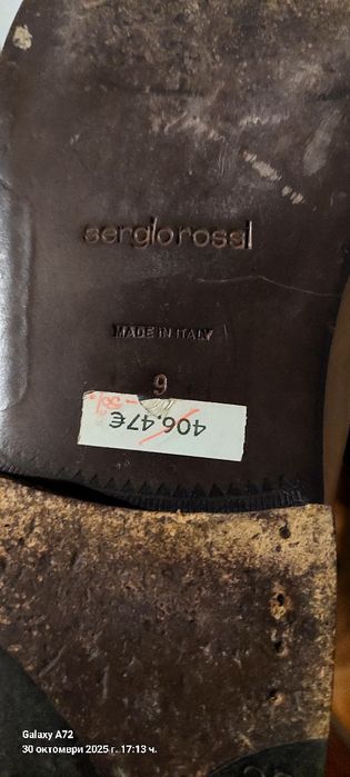 Мъжки италянски боти