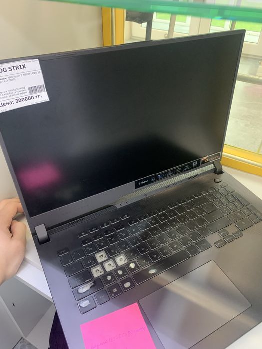 ноутбук игровой Asus rog strix