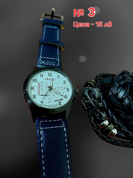 Мъжки Стилен Ръчен Часовник