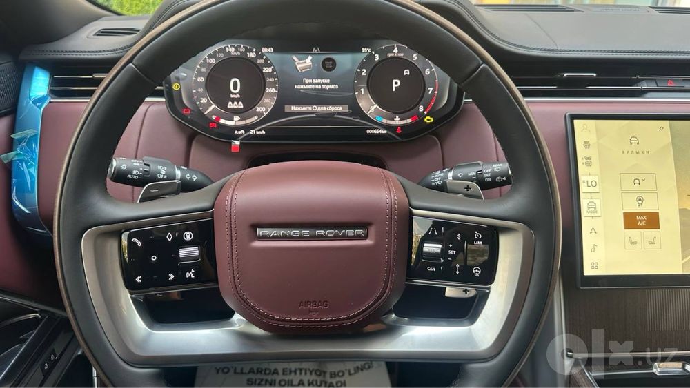 Range Rover P 530 Autobiography Long 2026 Модель